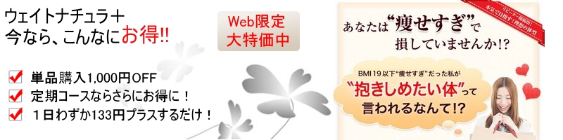 ���肽���l�̑�����@�u�E�F�C�g�i�`�����{�v���T�C�g